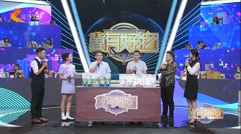 《冀有好物—南和專場》華興寵物食品喜獲金牌好物稱號！